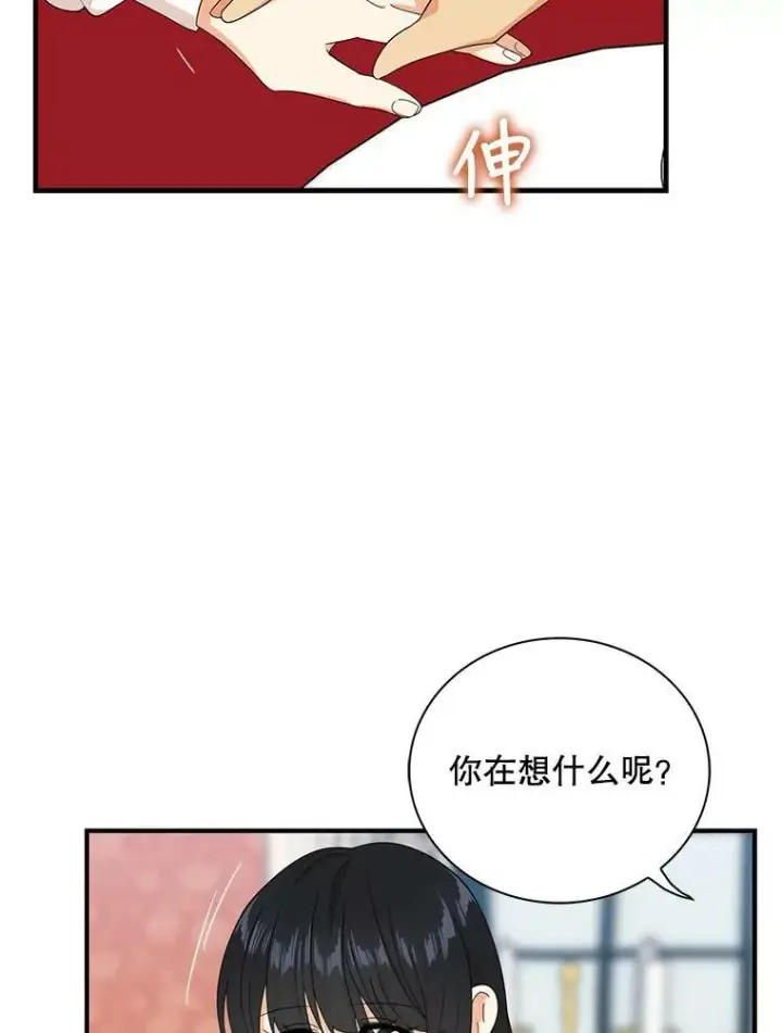 《反派的继母》70.艾斯和卡丽娜图66