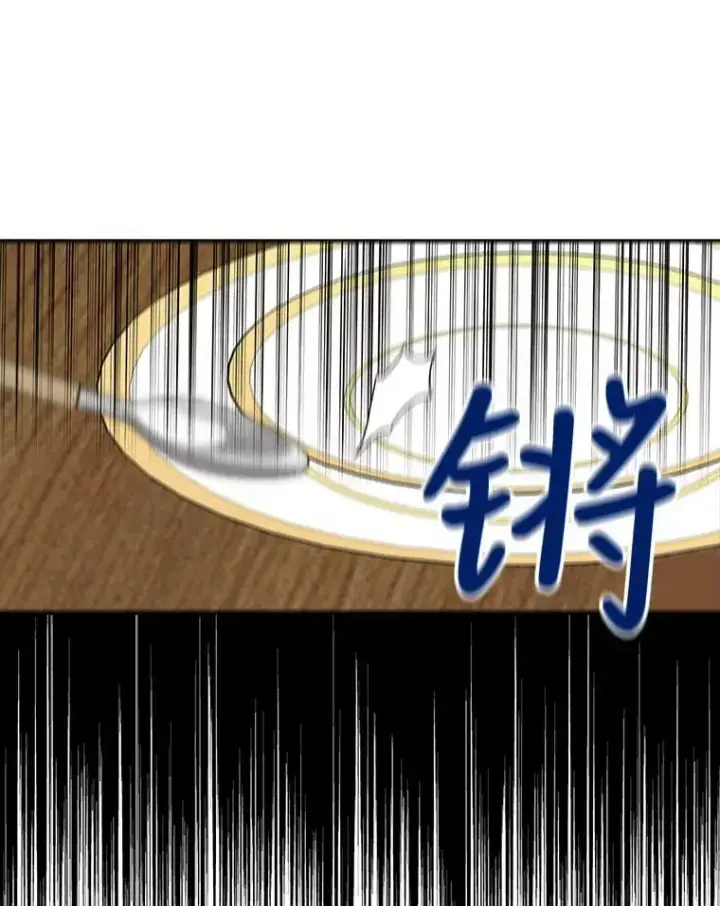 《反派的继母》75.对决图47