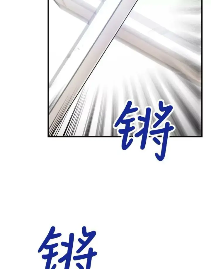 《反派的继母》76.比赛图71