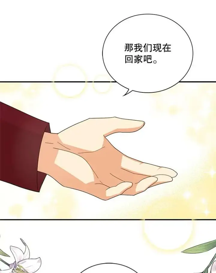 《反派的继母》77.谣言四起图30