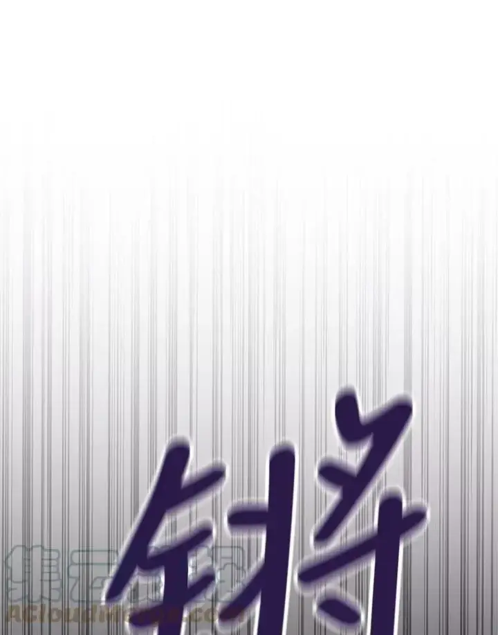 《反派的继母》77.谣言四起图7