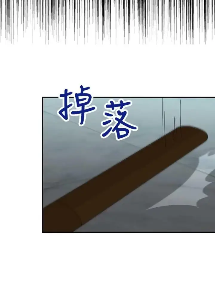《反派的继母》78.后继无人图50