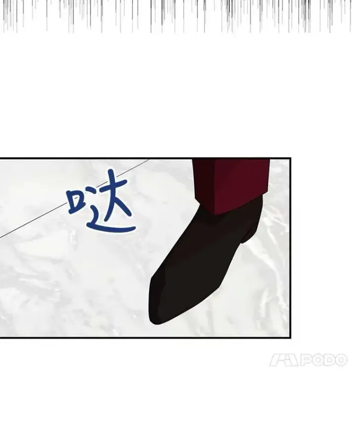 《反派的继母》79.顺利解决图17