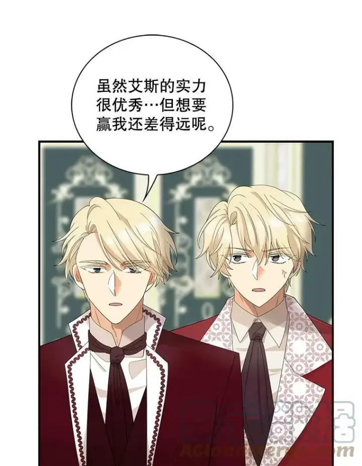 《反派的继母》79.顺利解决图28