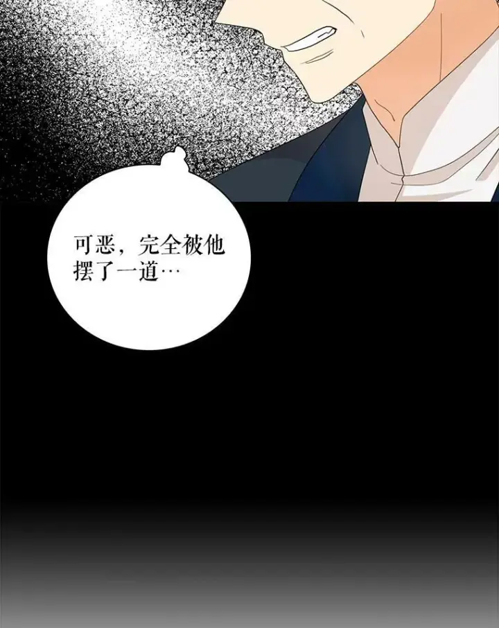 《反派的继母》79.顺利解决图47