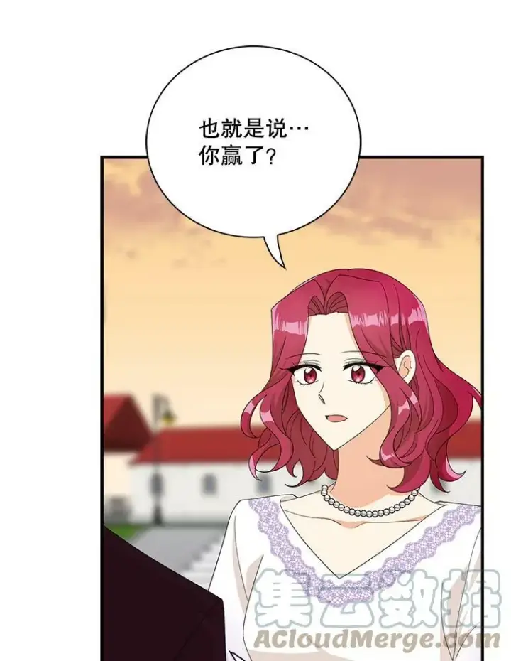 《反派的继母》79.顺利解决图55