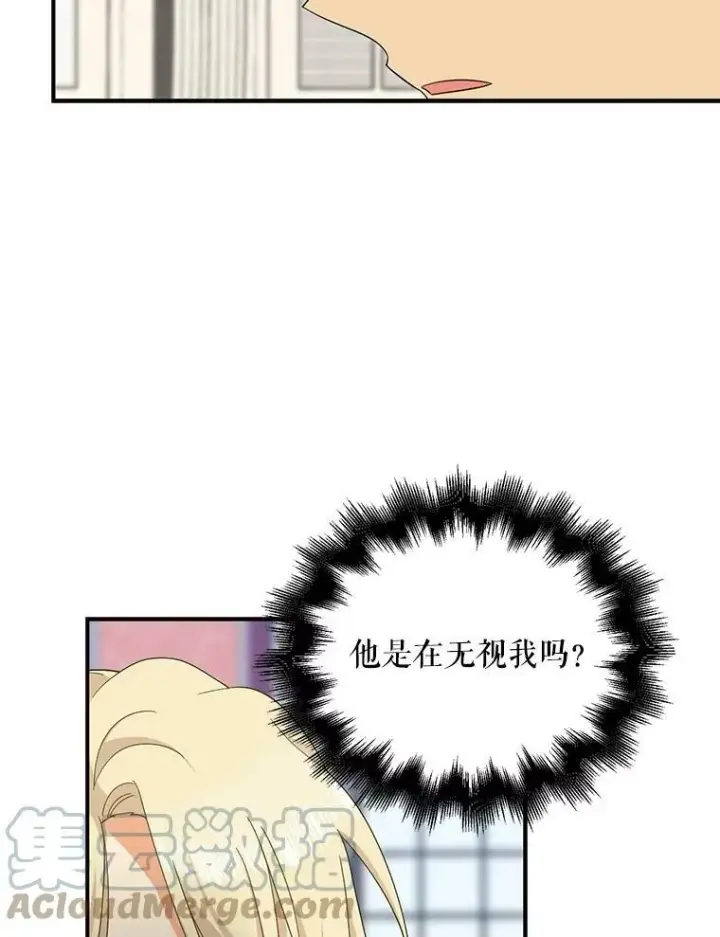 《反派的继母》80.针锋相对图28