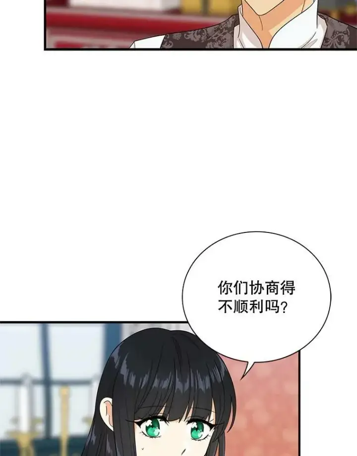 《反派的继母》80.针锋相对图44