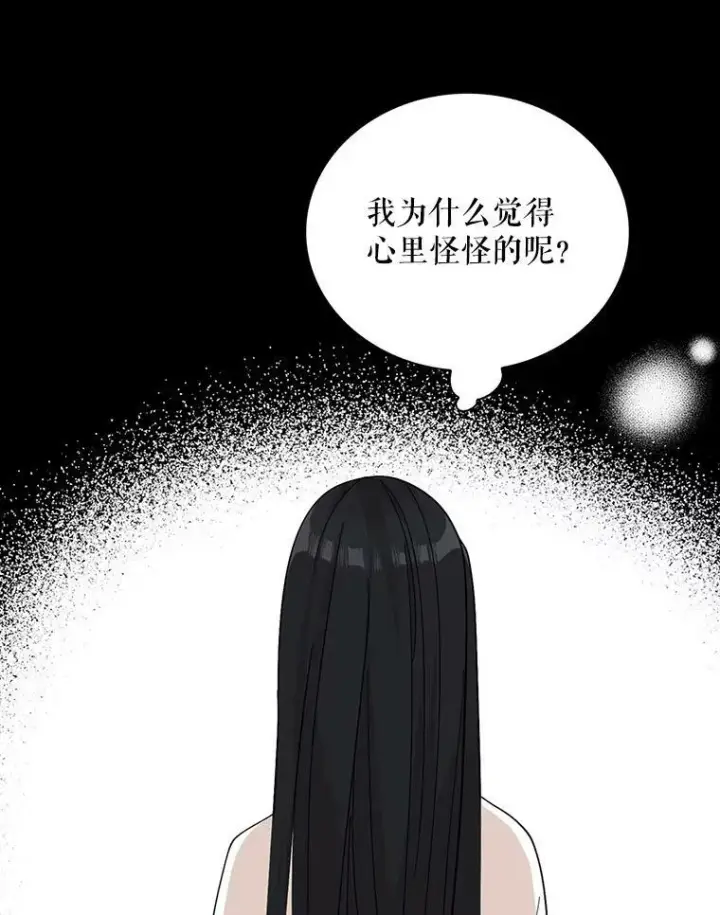 《反派的继母》80.针锋相对图54