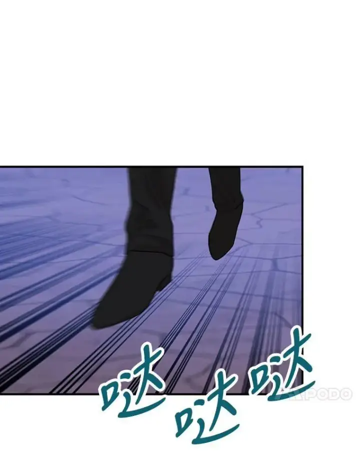 《反派的继母》80.针锋相对图63