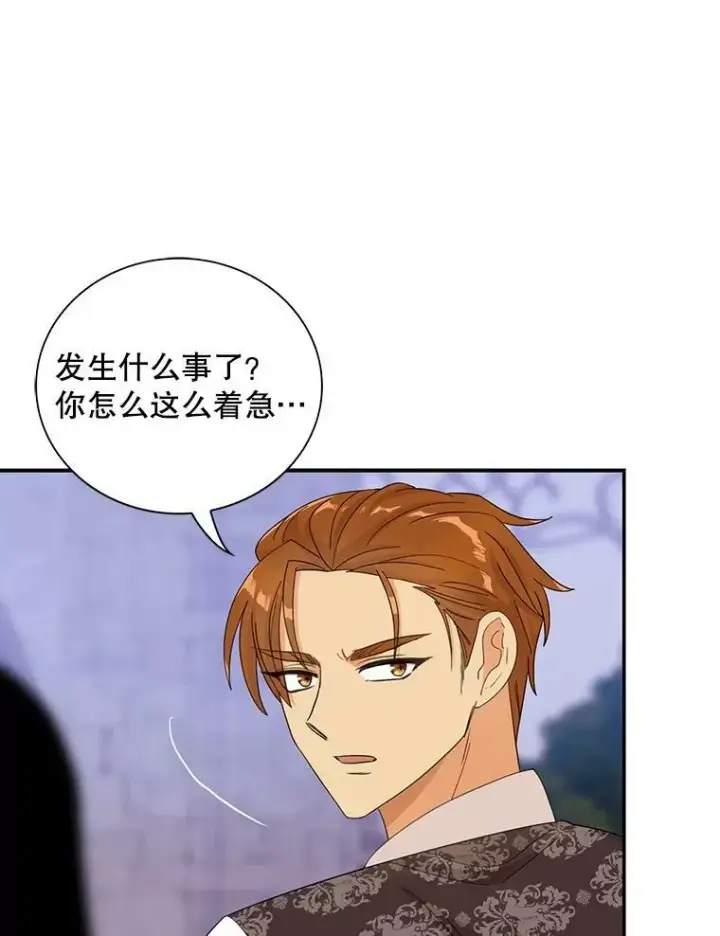 《反派的继母》80.针锋相对图65