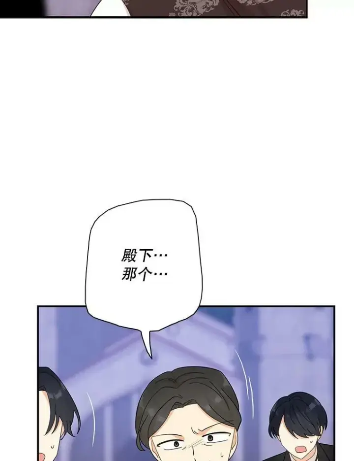 《反派的继母》80.针锋相对图66