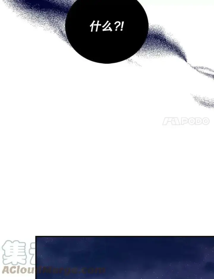 《反派的继母》80.针锋相对图70