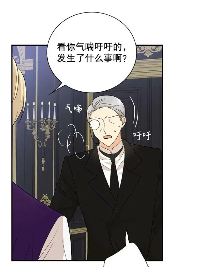 《反派的继母》80.针锋相对图75