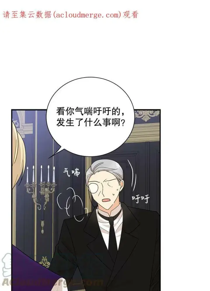 《反派的继母》80.针锋相对图80