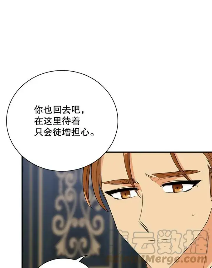 《反派的继母》81.皇帝晕倒了？（本季完）图19