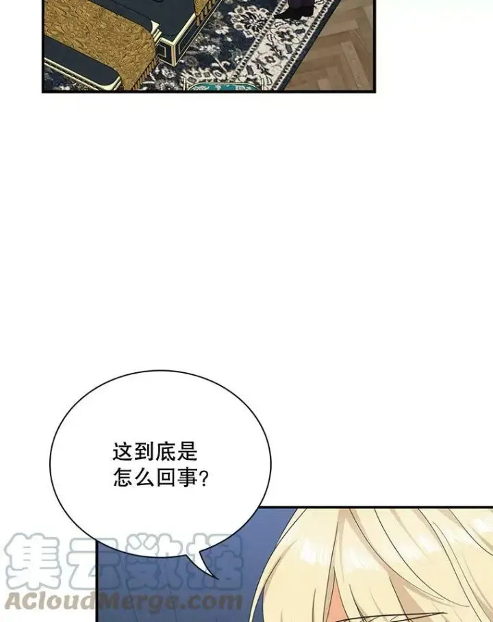 《反派的继母》81.皇帝晕倒了？（本季完）图22