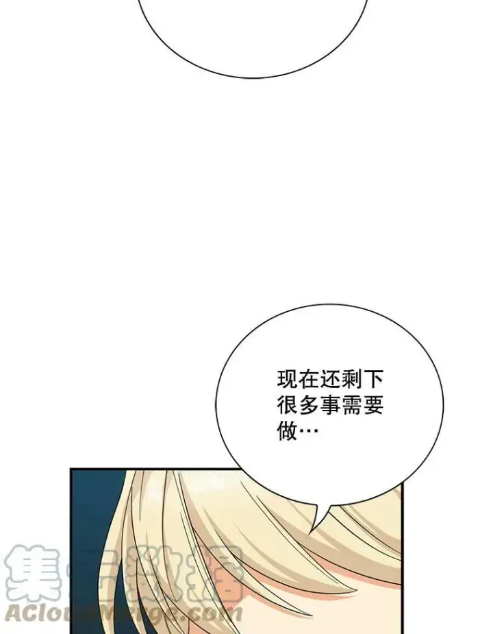 《反派的继母》81.皇帝晕倒了？（本季完）图28