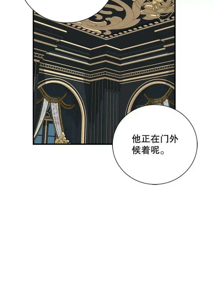 《反派的继母》82.皇帝醒了图56