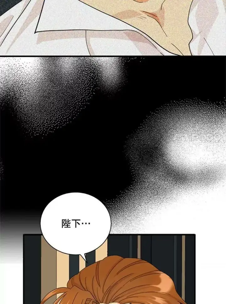 《反派的继母》83.卢卡斯皇帝图11