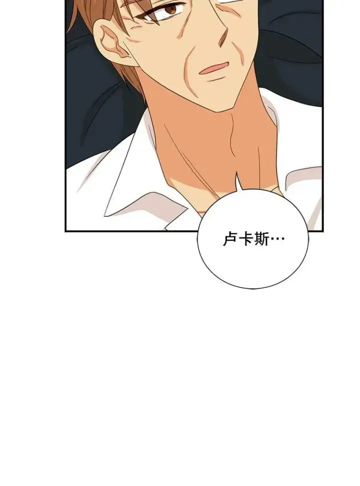 《反派的继母》83.卢卡斯皇帝图15