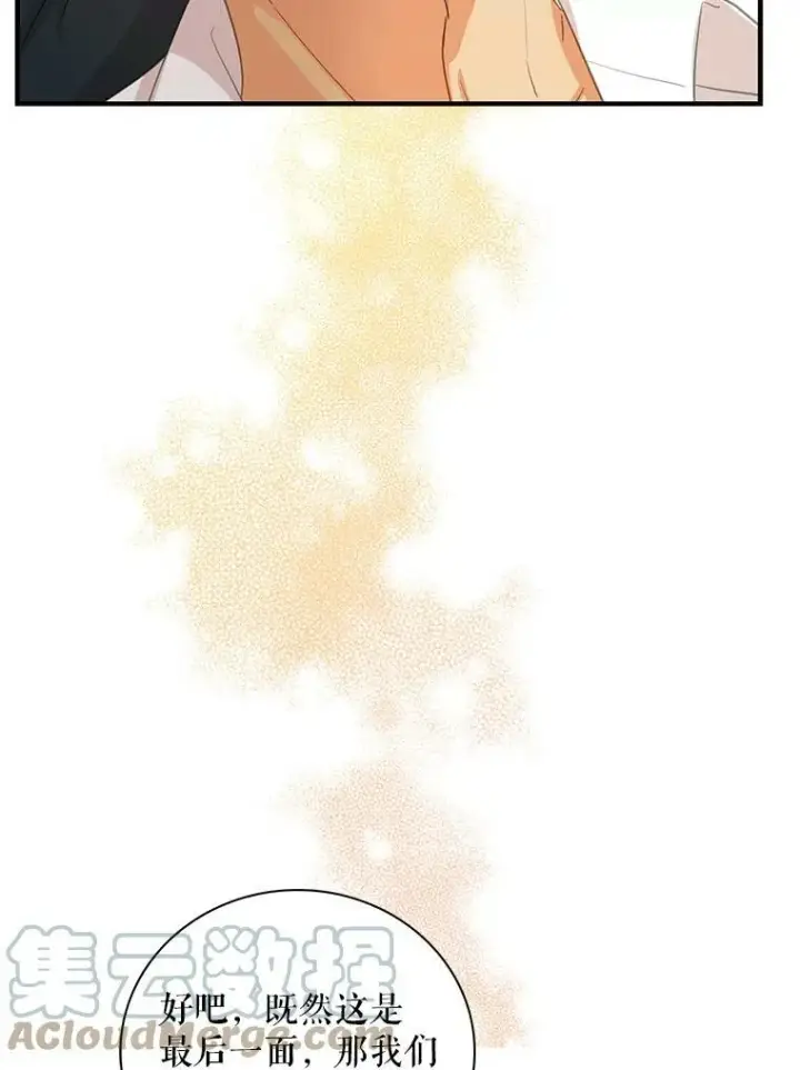 《反派的继母》83.卢卡斯皇帝图19