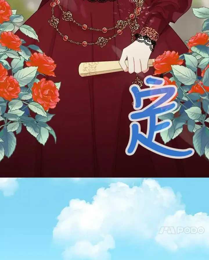 《反派的继母》85.变化图14