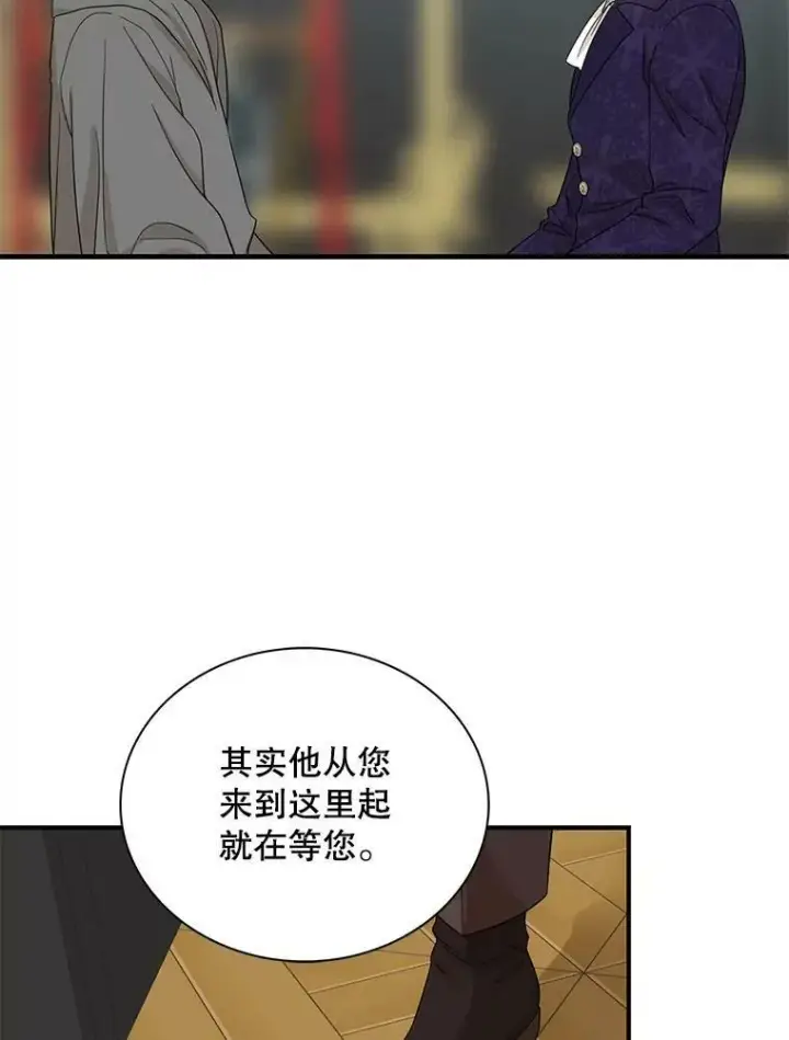 《反派的继母》88.谈判图65