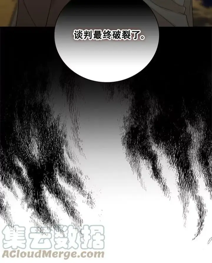 《反派的继母》88.谈判图82