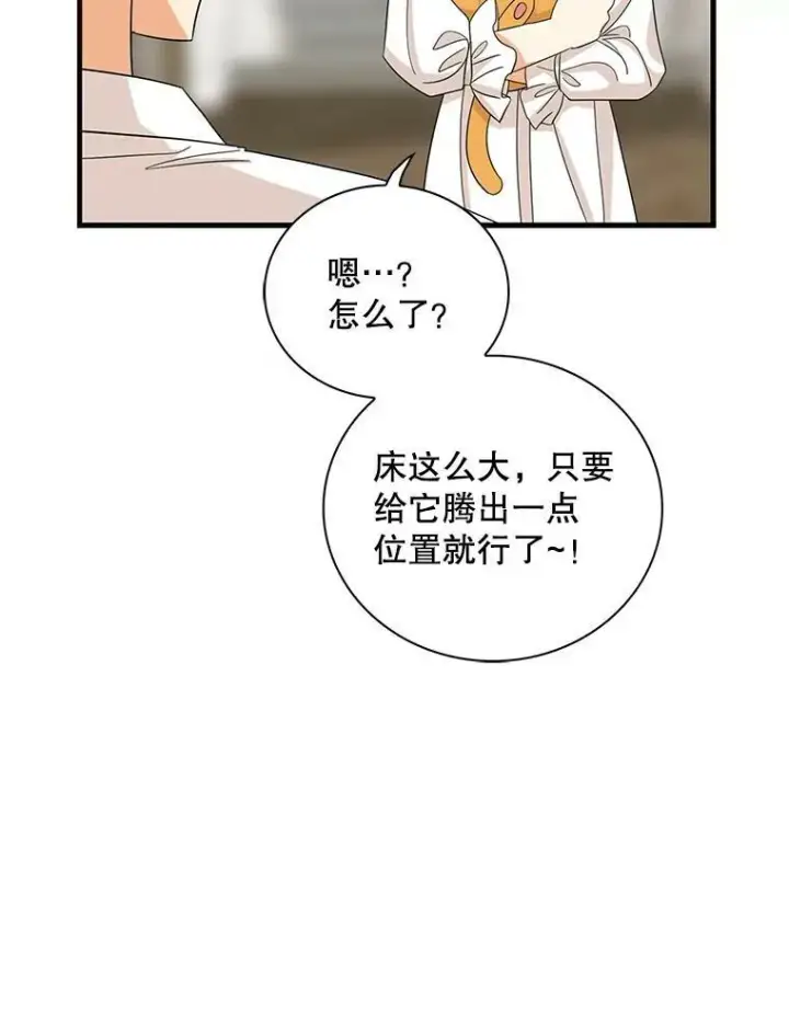 《反派的继母》89.跑跑图44