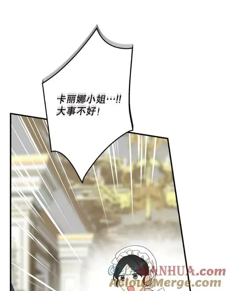 《反派的继母》90.离奇死亡图55