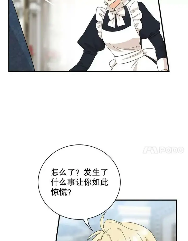 《反派的继母》90.离奇死亡图56