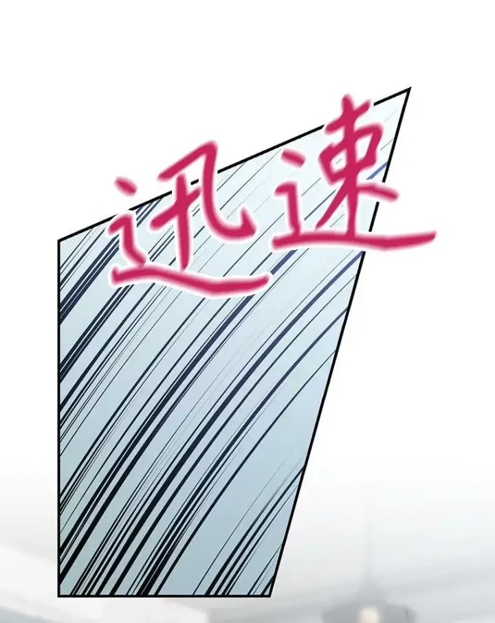 《反派的继母》91.毒杀图26
