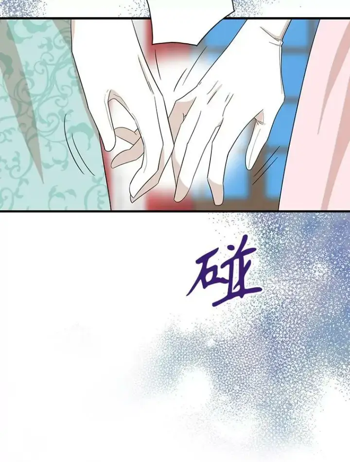 《反派的继母》91.毒杀图78