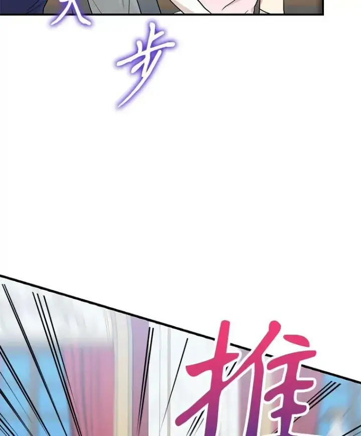 《反派的继母》91.毒杀图95