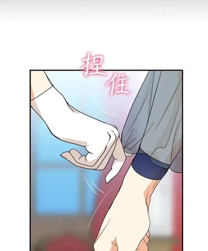 《反派的继母》92.传闻图9