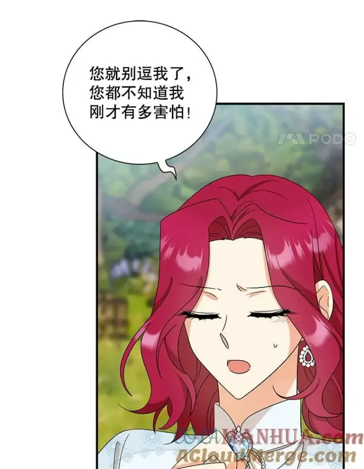 《反派的继母》93.陷入危机图28
