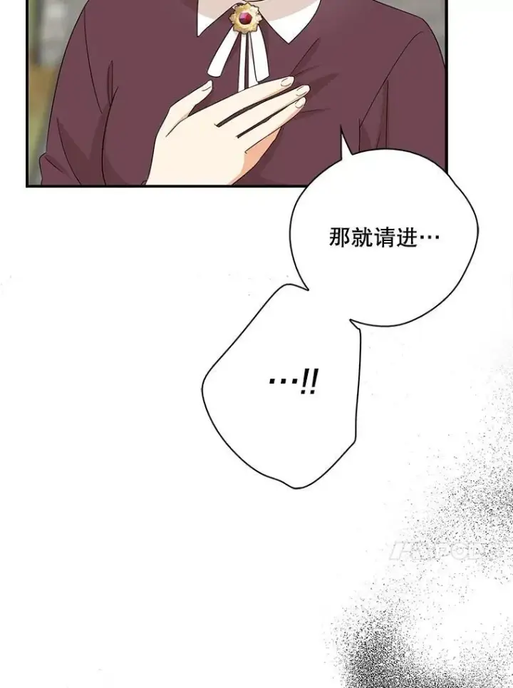 《反派的继母》95.孤儿院图17