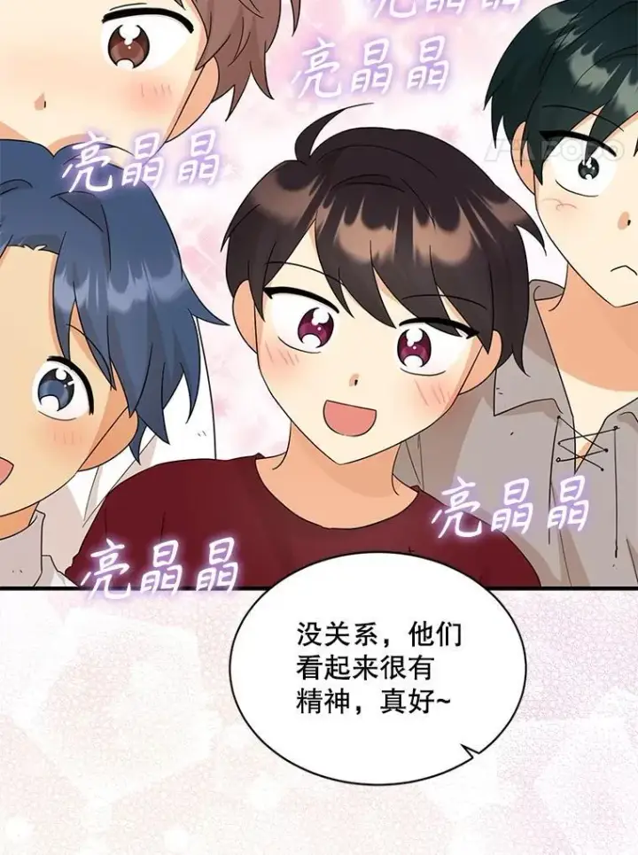 《反派的继母》95.孤儿院图24
