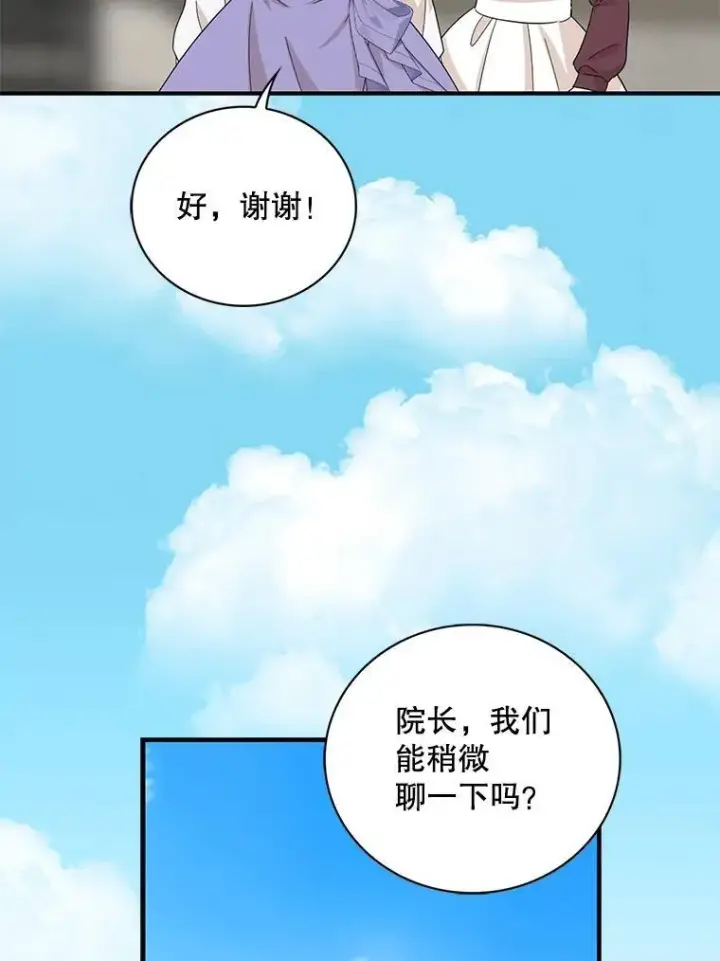 《反派的继母》95.孤儿院图38