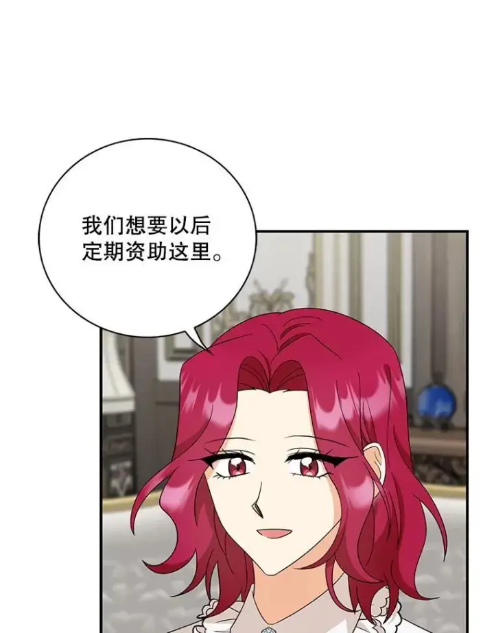 《反派的继母》95.孤儿院图41