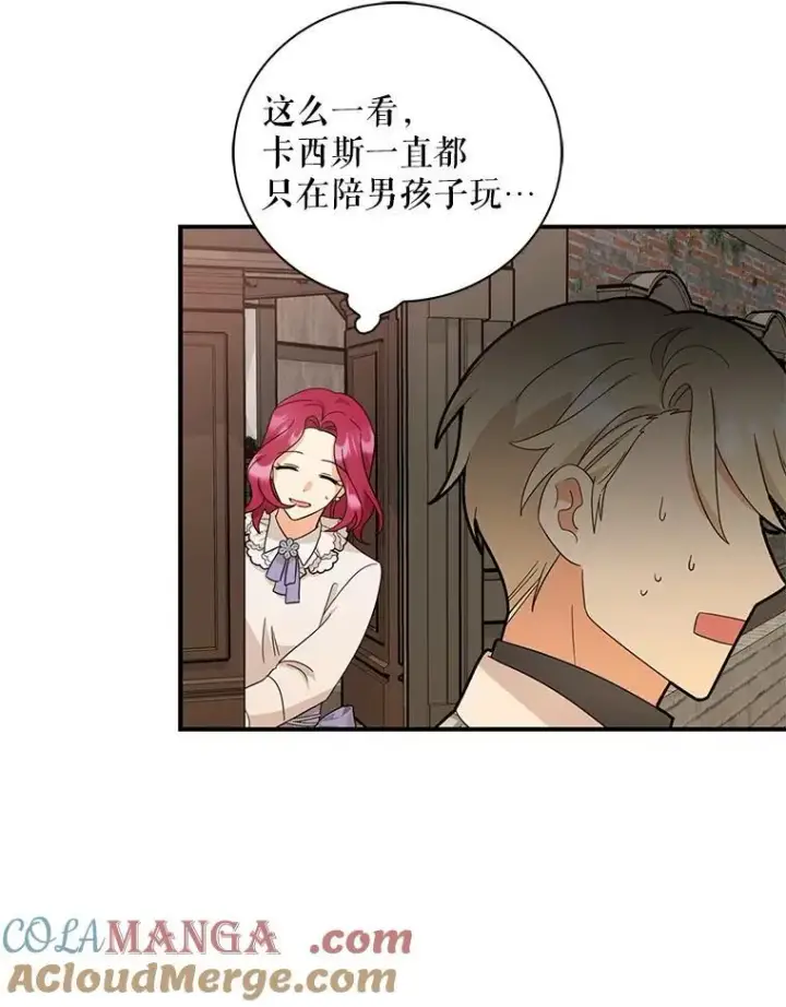 《反派的继母》95.孤儿院图61