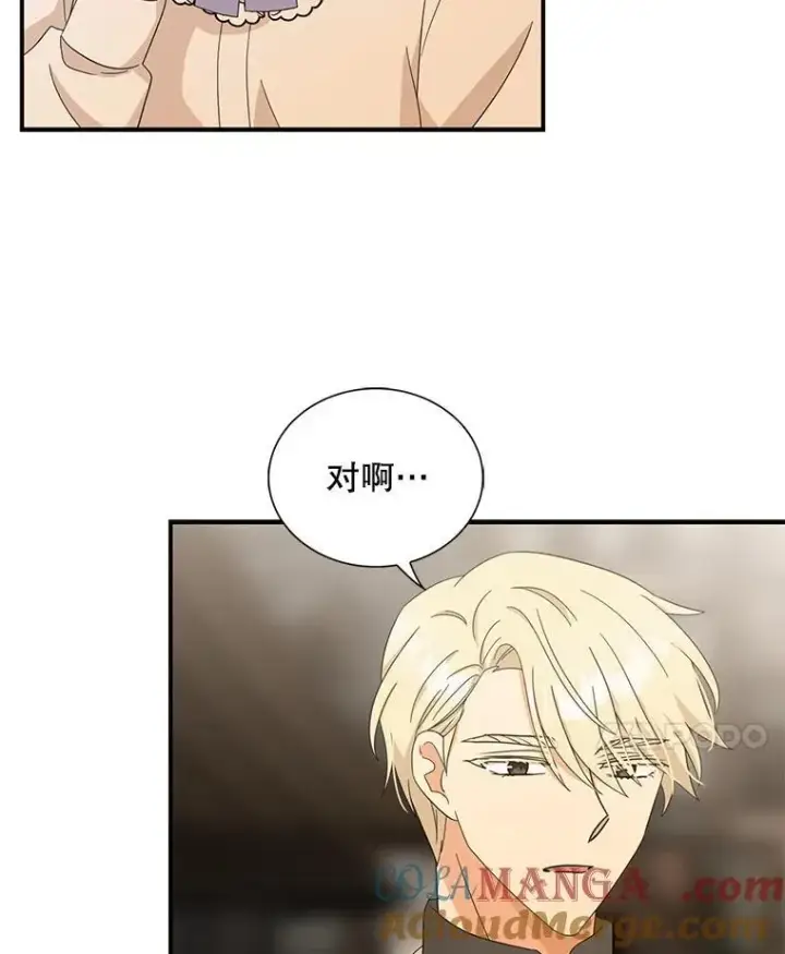 《反派的继母》95.孤儿院图79