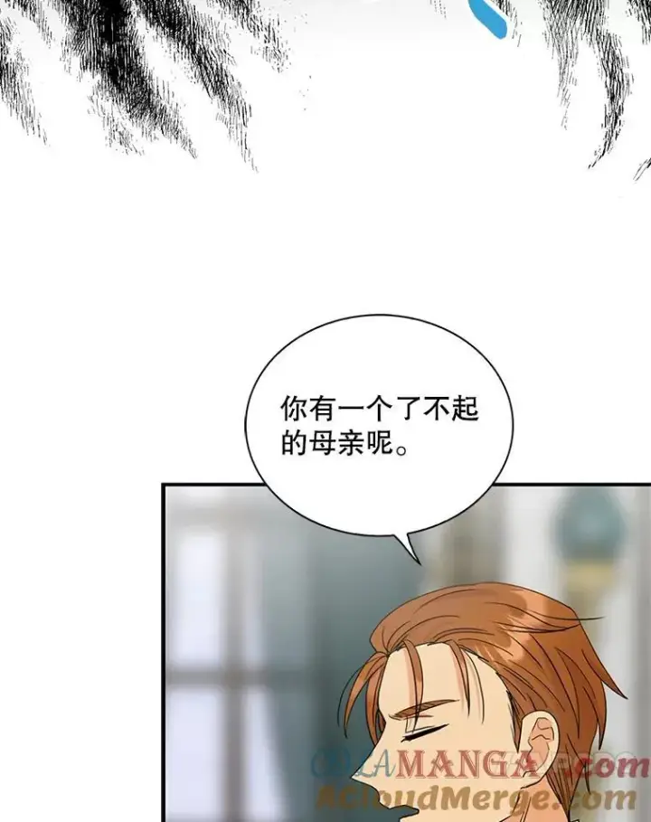 《反派的继母》97.自证清白图10