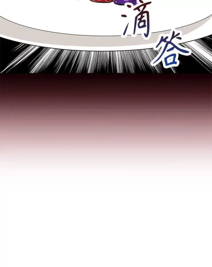 《反派的继母》99.先皇的信图2