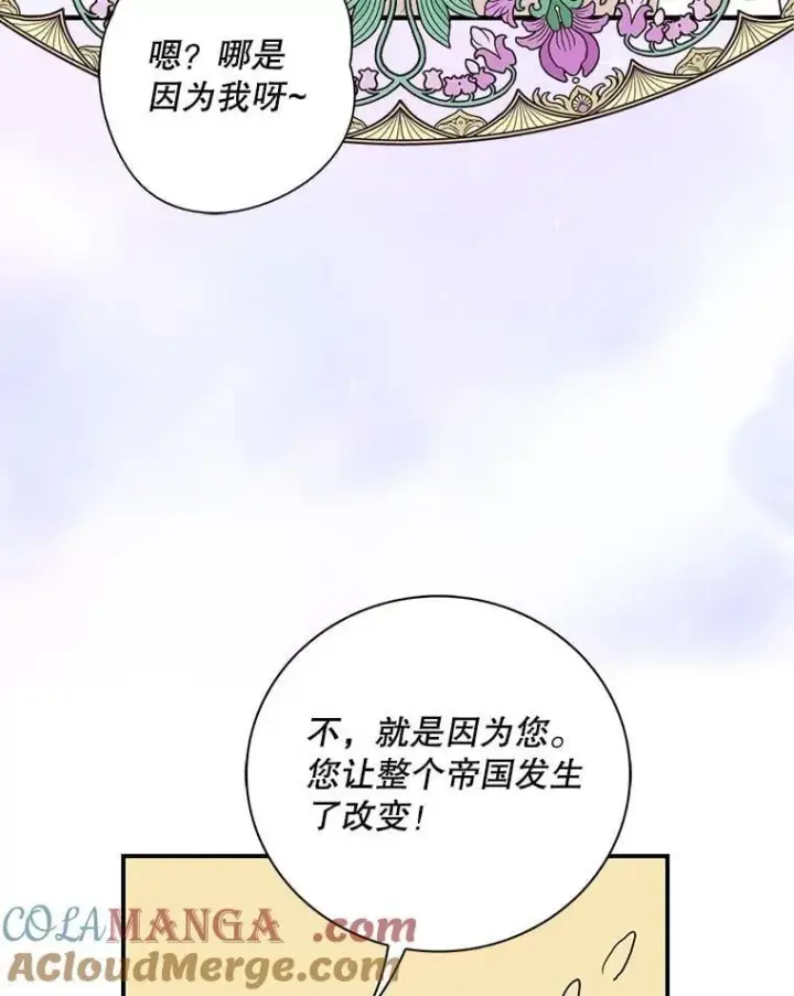 《反派的继母》101.忙碌的她图25