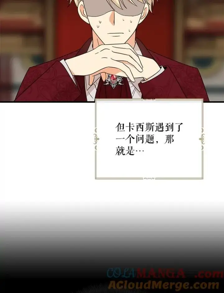 《反派的继母》101.忙碌的她图46