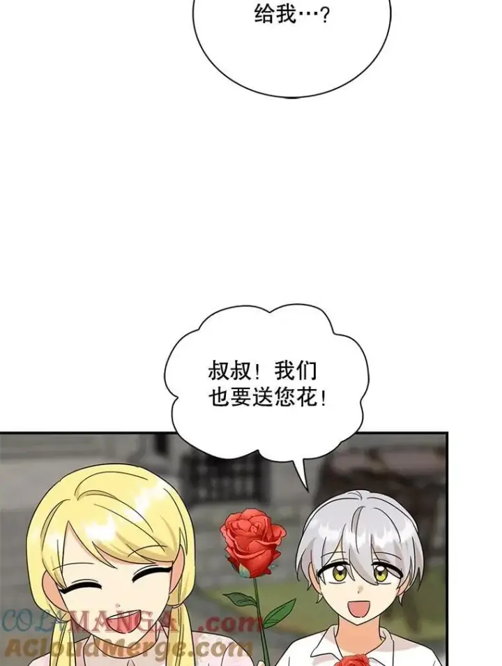 《反派的继母》101.忙碌的她图61