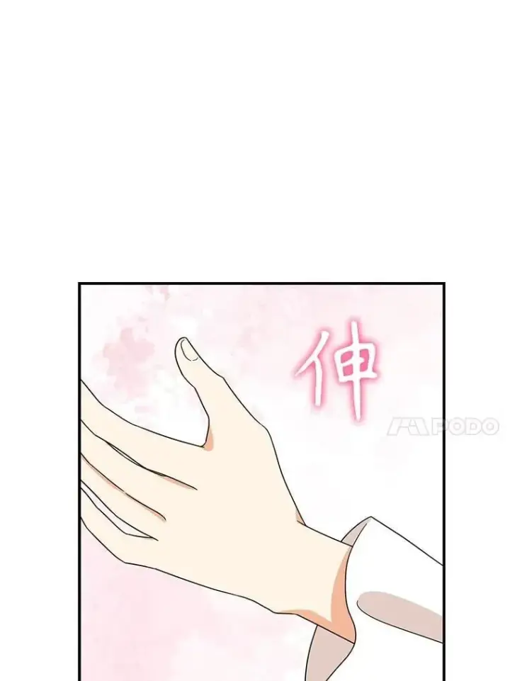 《反派的继母》102.突生变故图24