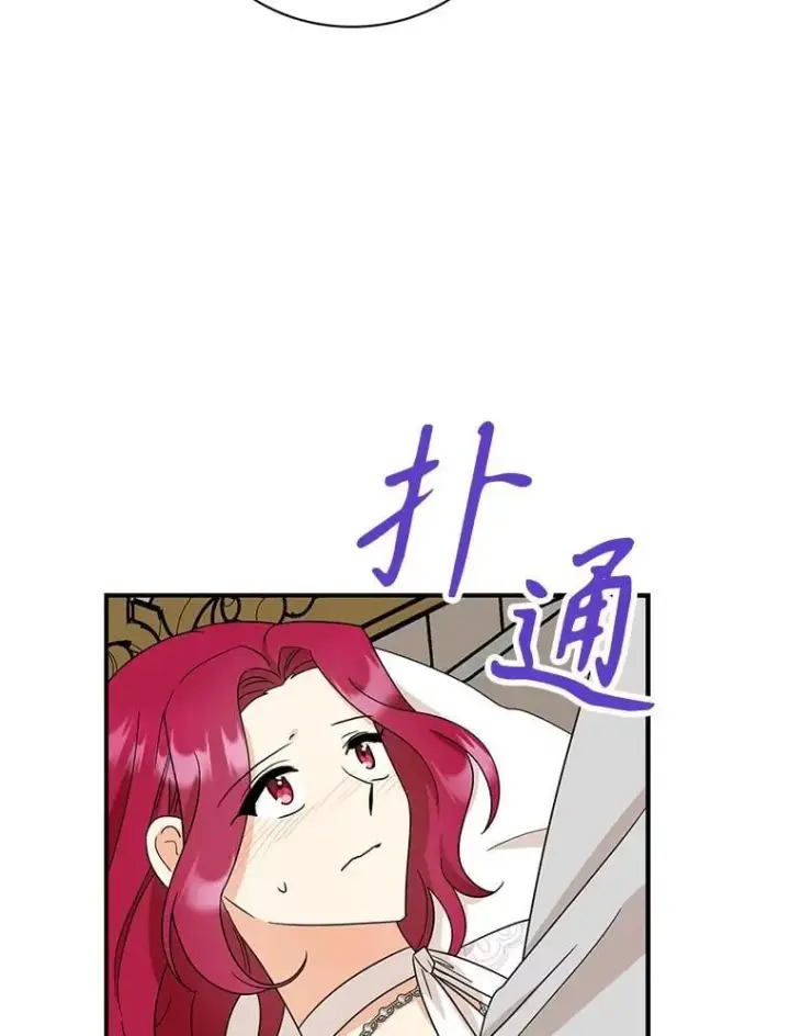《反派的继母》102.突生变故图36